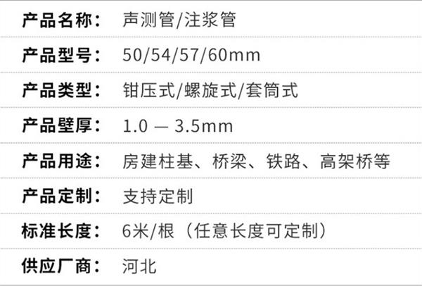 鄂州钢花管产品特点概述